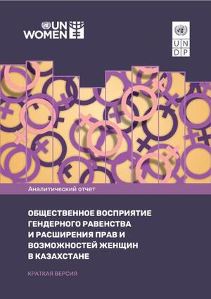 cover page in rus