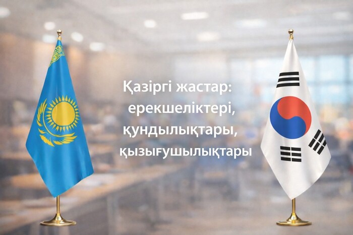 Приглашение англ